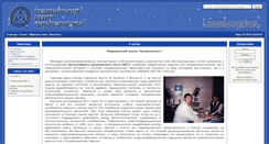 Desktop Screenshot of biorezonans.by