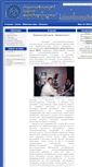Mobile Screenshot of biorezonans.by